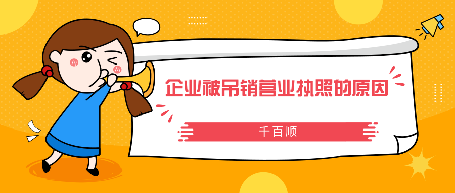 香港注冊(cè)公司要注意這四個(gè)方面！