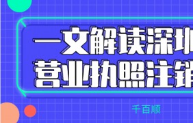 企業(yè)年報(bào)需要注意什么問(wèn)題？