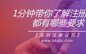 深圳小規(guī)模公司如何簡(jiǎn)易做賬報(bào)稅？