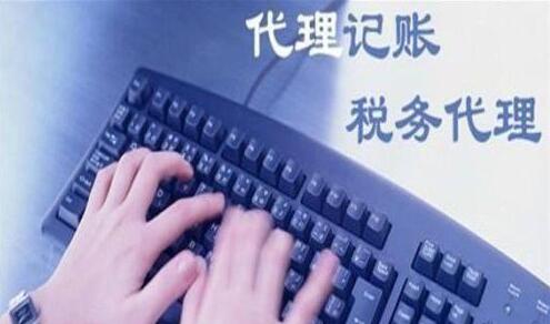 小微企業(yè)所得稅優(yōu)惠政策有什么特點？