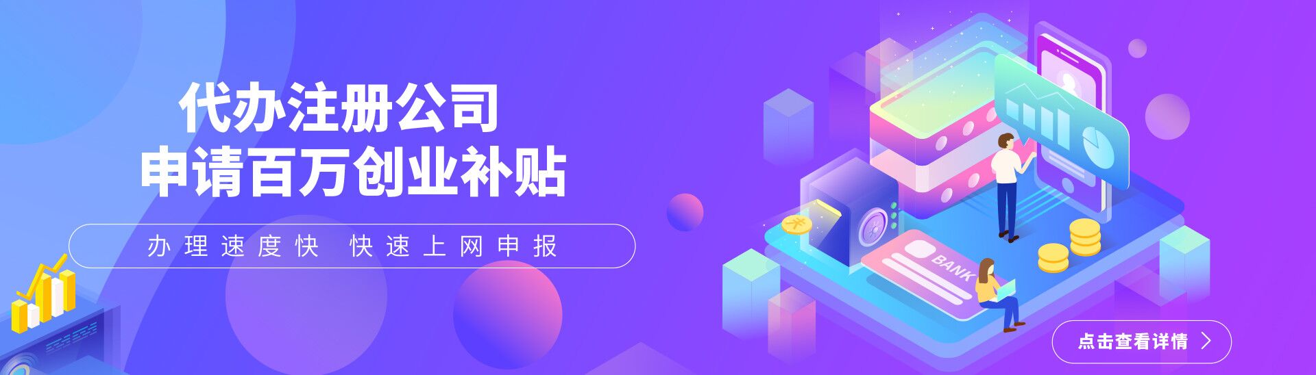 深圳公司網上報稅長期零申報，分分鐘就被稅務局盯上！