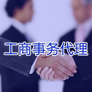 個人獨資企業經批準征收后能否為主體公司節稅？