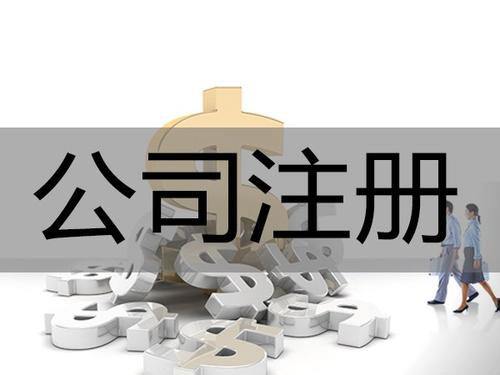 深圳小規(guī)模公司怎么申請(qǐng)為一般納稅人？