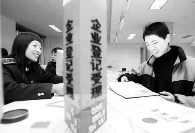 深圳創(chuàng)業(yè)注冊公司好還是注冊個(gè)體戶好？