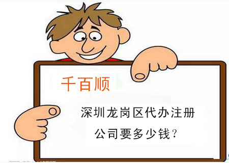 霍爾果斯注冊(cè)公司選擇哪個(gè)行業(yè)比較好？