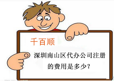 深圳個(gè)體戶(hù)變更地址需要準(zhǔn)備什么？